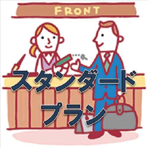 쿠레타케-인 액트 하마마츠 호텔 외부 사진
